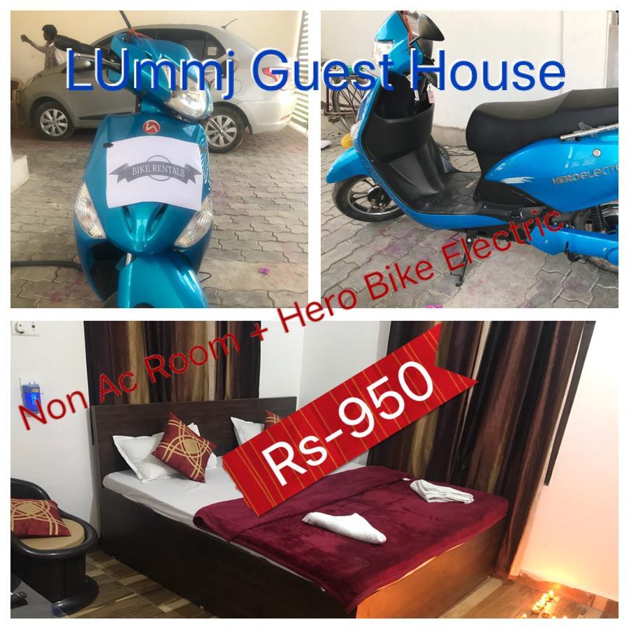Lummj Guest House Motihari Екстер'єр фото